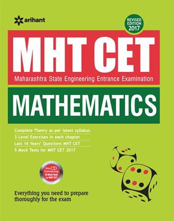 Arihant Complete Reference Manual MHT-CET 20167 Mathematics